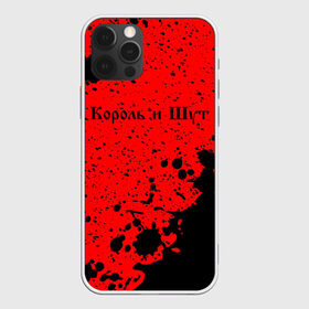 Чехол для iPhone 12 Pro Max с принтом КОРОЛЬ И ШУТ в Белгороде, Силикон |  | горшенев | горшнев | горшок | король | король и шут | корольишут | лого | логотип | музыка | надпись | панк | рок | символ | символы | шут