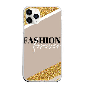 Чехол для iPhone 11 Pro Max матовый с принтом Мода навсегда в Белгороде, Силикон |  | fashion | блеск | гламур | золото | мода | навсегда | сияние
