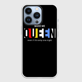 Чехол для iPhone 13 Pro с принтом Сделай меня королевой в Белгороде,  |  | Тематика изображения на принте: art | lettering | princess | queen | арт | королева | надпись