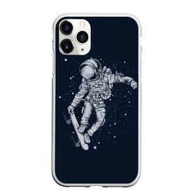 Чехол для iPhone 11 Pro Max матовый с принтом Космонавт на скейте в Белгороде, Силикон |  | Тематика изображения на принте: арт | астронавт | звезда | звёзды | космический отдых | космонавт | космос | ночь | отдых | рисунок | скафандр | скейт | трюки на скейте