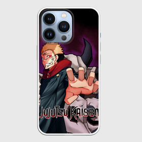 Чехол для iPhone 13 Pro с принтом Jujutsu Kaisen Sukuna рука в Белгороде,  |  | anime | cursed spirit | demon | fushiguro megumi | goj satoru | itadori yji | kugisaki nobara | magic battle | shaman | sukuna | аниме | годжо сатору | демон | итадори юдзи | кугисаки нобара | магическая битва | проклятый дух | рёмен сукуна | фушигуро мег