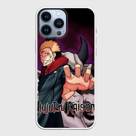 Чехол для iPhone 13 Pro Max с принтом Jujutsu Kaisen Sukuna рука в Белгороде,  |  | anime | cursed spirit | demon | fushiguro megumi | goj satoru | itadori yji | kugisaki nobara | magic battle | shaman | sukuna | аниме | годжо сатору | демон | итадори юдзи | кугисаки нобара | магическая битва | проклятый дух | рёмен сукуна | фушигуро мег