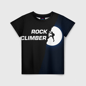 Детская футболка 3D с принтом Скалолаз в Белгороде, 100% гипоаллергенный полиэфир | прямой крой, круглый вырез горловины, длина до линии бедер, чуть спущенное плечо, ткань немного тянется | rock climber | альпинизм | силуэт альпиниста | силуэт скалолаза | скалолаз | экстрим