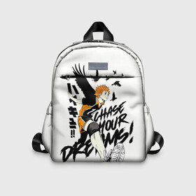 Детский рюкзак 3D с принтом HAIKYUU Chase Your Dreams в Белгороде, 100% полиэстер | лямки с регулируемой длиной, сверху петелька, чтобы рюкзак можно было повесить на вешалку. Основное отделение закрывается на молнию, как и внешний карман. Внутри дополнительный карман. По бокам два дополнительных кармашка | haikyu | haikyuu | hinata shoe | kageyama | karasuno | manga | nekoma | аниме | волейбол | кагеяма тобие | карасуно | манга | некома | тсукешима | хайку | хината шо | шое