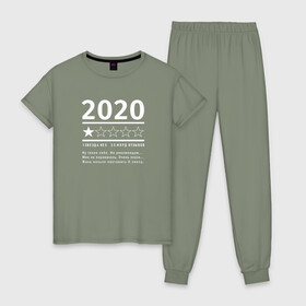 Женская пижама хлопок с принтом Отзывы на 2020 в Белгороде, 100% хлопок | брюки и футболка прямого кроя, без карманов, на брюках мягкая резинка на поясе и по низу штанин | 2020 | covid | covid 19 | ковид | коронавирус | пандемия