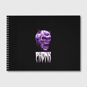 Альбом для рисования с принтом Phonk в Белгороде, 100% бумага
 | матовая бумага, плотность 200 мг. | hip | hip hop | hop | phonk | rap | skull | рэп | фонк | хип | хип хоп | хоп | череп