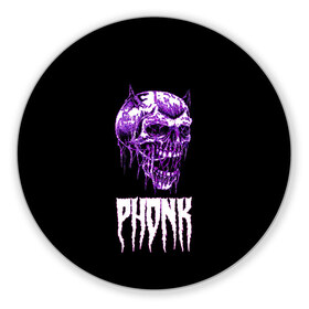 Коврик для мышки круглый с принтом Phonk в Белгороде, резина и полиэстер | круглая форма, изображение наносится на всю лицевую часть | hip | hip hop | hop | phonk | rap | skull | рэп | фонк | хип | хип хоп | хоп | череп