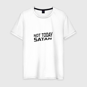 Мужская футболка хлопок с принтом Not today Satan в Белгороде, 100% хлопок | прямой крой, круглый вырез горловины, длина до линии бедер, слегка спущенное плечо. | not today satan | дьявол | надпись на английском | не сегодня сатана | нечисть | прикол | прикольная надпись | сатана