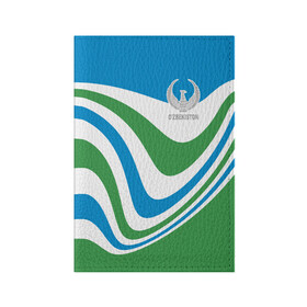 Обложка для паспорта матовая кожа с принтом Узбекистан в Белгороде, натуральная матовая кожа | размер 19,3 х 13,7 см; прозрачные пластиковые крепления | coat of arms | eagle | flag | lines | metamorphoses | republic | uzbekistan | герб | линии | метаморфозы | орел | республика | узбекистан | флаг