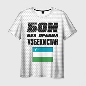 Мужская футболка 3D с принтом Бои без правил. Узбекистан в Белгороде, 100% полиэфир | прямой крой, круглый вырез горловины, длина до линии бедер | Тематика изображения на принте: 