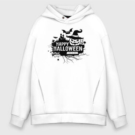 Мужское худи Oversize хлопок с принтом Halloween в Белгороде, френч-терри — 70% хлопок, 30% полиэстер. Мягкий теплый начес внутри —100% хлопок | боковые карманы, эластичные манжеты и нижняя кромка, капюшон на магнитной кнопке | 31 октября | halloween | halowen | ведьма | день всех святых | джек | костюм | кровь | лого | монстр | надпись | праздник | приведение | призрак | светильник | символ | страшная | тыква | ужасы | хеллоуин | хеллуин