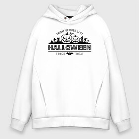 Мужское худи Oversize хлопок с принтом Halloween в Белгороде, френч-терри — 70% хлопок, 30% полиэстер. Мягкий теплый начес внутри —100% хлопок | боковые карманы, эластичные манжеты и нижняя кромка, капюшон на магнитной кнопке | 31 октября | halloween | halowen | ведьма | день всех святых | джек | костюм | кровь | лого | монстр | надпись | праздник | приведение | призрак | светильник | символ | страшная | тыква | ужасы | хеллоуин | хеллуин