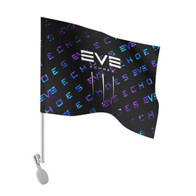 Флаг для автомобиля с принтом EVE ECHOES / ИВ ЭХО в Белгороде, 100% полиэстер | Размер: 30*21 см | echo | echoes | eve | game | games | logo | online | space | ев онлайн | ев эхо | еве | ив онлайн | ив эхо | игра | игры | космос | лого | логотип | логотипы | онлайн | символ | символы | эхо | эхос