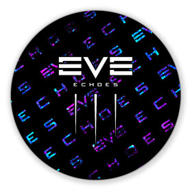 Коврик для мышки круглый с принтом EVE ECHOES / ИВ ЭХО в Белгороде, резина и полиэстер | круглая форма, изображение наносится на всю лицевую часть | echo | echoes | eve | game | games | logo | online | space | ев онлайн | ев эхо | еве | ив онлайн | ив эхо | игра | игры | космос | лого | логотип | логотипы | онлайн | символ | символы | эхо | эхос