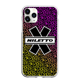 Чехол для iPhone 11 Pro Max матовый с принтом НИЛЕТТО / Niletto в Белгороде, Силикон |  | hip | hop | logo | music | nileto | niletto | rap | знак | лого | логотип | логотипы | любимка | музыка | музыкант | нилето | нилетто | рэп | символ | символы | хип | хоп