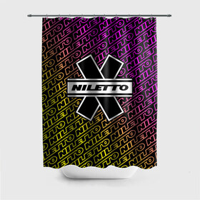 Штора 3D для ванной с принтом НИЛЕТТО / Niletto в Белгороде, 100% полиэстер | плотность материала — 100 г/м2. Стандартный размер — 146 см х 180 см. По верхнему краю — пластиковые люверсы для креплений. В комплекте 10 пластиковых колец | hip | hop | logo | music | nileto | niletto | rap | знак | лого | логотип | логотипы | любимка | музыка | музыкант | нилето | нилетто | рэп | символ | символы | хип | хоп