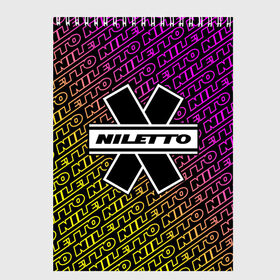 Скетчбук с принтом НИЛЕТТО / Niletto в Белгороде, 100% бумага
 | 48 листов, плотность листов — 100 г/м2, плотность картонной обложки — 250 г/м2. Листы скреплены сверху удобной пружинной спиралью | hip | hop | logo | music | nileto | niletto | rap | знак | лого | логотип | логотипы | любимка | музыка | музыкант | нилето | нилетто | рэп | символ | символы | хип | хоп