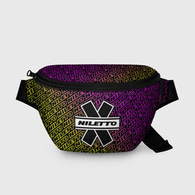 Поясная сумка 3D с принтом НИЛЕТТО / Niletto в Белгороде, 100% полиэстер | плотная ткань, ремень с регулируемой длиной, внутри несколько карманов для мелочей, основное отделение и карман с обратной стороны сумки застегиваются на молнию | hip | hop | logo | music | nileto | niletto | rap | знак | лого | логотип | логотипы | любимка | музыка | музыкант | нилето | нилетто | рэп | символ | символы | хип | хоп