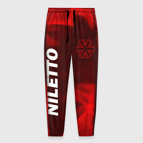 Мужские брюки 3D с принтом НИЛЕТТО / Niletto в Белгороде, 100% полиэстер | манжеты по низу, эластичный пояс регулируется шнурком, по бокам два кармана без застежек, внутренняя часть кармана из мелкой сетки | hip | hop | logo | music | nileto | niletto | rap | знак | лого | логотип | логотипы | любимка | музыка | музыкант | нилето | нилетто | рэп | символ | символы | хип | хоп