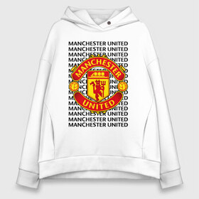 Женское худи Oversize хлопок с принтом MANCHESTER UNITED в Белгороде, френч-терри — 70% хлопок, 30% полиэстер. Мягкий теплый начес внутри —100% хлопок | боковые карманы, эластичные манжеты и нижняя кромка, капюшон на магнитной кнопке | football | manchester united | англия. | кристал пэлас | манчестер | манчестер сити | манчестер юнайтед | футбол