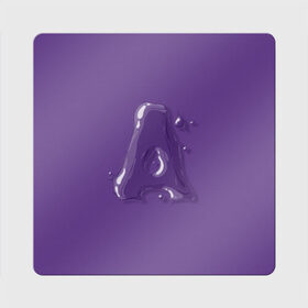 Магнит виниловый Квадрат с принтом A, буква, мыльный пузырь. в Белгороде, полимерный материал с магнитным слоем | размер 9*9 см, закругленные углы | Тематика изображения на принте: a | bubble | character | letter | lettering | liquid | purple | violet | а | алфавит | буква | жидкость | каллиграфия | капли | капля | леттеринг | мыльный пузырь | прозрачный | фиолетовый