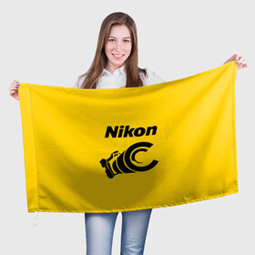 Флаг 3D с принтом Никон в Белгороде, 100% полиэстер | плотность ткани — 95 г/м2, размер — 67 х 109 см. Принт наносится с одной стороны | nikon | камера | никон | объектив | снимок | фото | фотоаппарат | фотограф | фотографер | фоточки