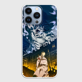 Чехол для iPhone 13 Pro с принтом Титан атакует город в Белгороде,  |  | 4 сезон | anime | armin | armored | attack on titan | beast | colossus | eren | levi | manga | mikasa | titan | аниме | армин | атака титанов | бронированный | вторжение гигантов | звероподобный | колоссальный | леви | манга | микаса | титан