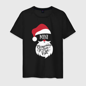 Мужская футболка хлопок с принтом Новый год (Mini) в Белгороде, 100% хлопок | прямой крой, круглый вырез горловины, длина до линии бедер, слегка спущенное плечо. | 2020 | family look | merry christmas | new year | год крысы | зима | новый год | праздник | рождество | фэмили лук