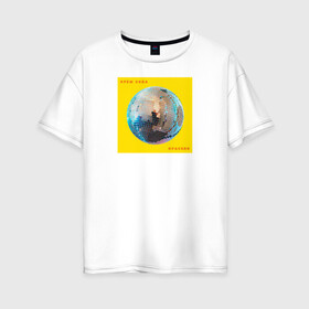 Женская футболка хлопок Oversize с принтом крем сода в Белгороде, 100% хлопок | свободный крой, круглый ворот, спущенный рукав, длина до линии бедер
 | cream soda | крем сода | музыка | музыкальная группа | русская музыка