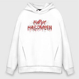 Мужское худи Oversize хлопок с принтом HALLOWEEN в Белгороде, френч-терри — 70% хлопок, 30% полиэстер. Мягкий теплый начес внутри —100% хлопок | боковые карманы, эластичные манжеты и нижняя кромка, капюшон на магнитной кнопке | halloween | праздник хэллоуин | страшный | тыква. | ужас | хэллоуин | хэллоуин 2020