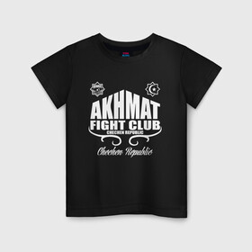 Детская футболка хлопок с принтом FIGHT CLUB AKHMAT в Белгороде, 100% хлопок | круглый вырез горловины, полуприлегающий силуэт, длина до линии бедер | Тематика изображения на принте: aca | acb | akhmat | club | fight | mma | wfca | ахмат | грозный | чечня