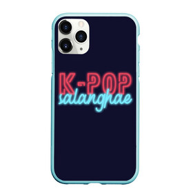 Чехол для iPhone 11 Pro Max матовый с принтом LOVE K-POP в Белгороде, Силикон |  | idol | k pop | korea | music | neon | pop | айдол | к поп | кейпоп | корея | неон | поп