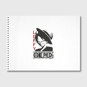 Альбом для рисования с принтом Монки Д Луффи в Белгороде, 100% бумага
 | матовая бумага, плотность 200 мг. | Тематика изображения на принте: hunter | lucy | luffy | monkey | mugiwara | one | piece | pirate | pis | straw hat | zoro | брук | ван | зоро | луси | луффи | люси | монки | нами | нико | охотник | пиратов | пираты | пис | робин | санджи | соломенная | тони | уан | усопп | фр