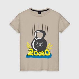 Женская футболка хлопок с принтом Гиря COVID19 в Белгороде, 100% хлопок | прямой крой, круглый вырез горловины, длина до линии бедер, слегка спущенное плечо | covid19 | гиря | год 2020 | пандемия | прикольная надпись