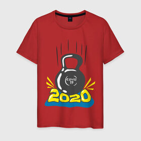 Мужская футболка хлопок с принтом Гиря COVID19 в Белгороде, 100% хлопок | прямой крой, круглый вырез горловины, длина до линии бедер, слегка спущенное плечо. | covid19 | гиря | год 2020 | пандемия | прикольная надпись