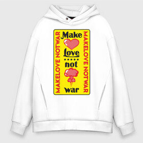 Мужское худи Oversize хлопок с принтом Make love not war в Белгороде, френч-терри — 70% хлопок, 30% полиэстер. Мягкий теплый начес внутри —100% хлопок | боковые карманы, эластичные манжеты и нижняя кромка, капюшон на магнитной кнопке | make love not war | война | занимайтесь любовью а не войной | любовь | прикольная надпись