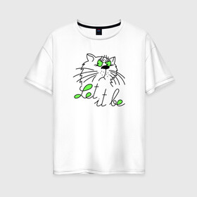 Женская футболка хлопок Oversize с принтом Пусть будет так - Кот в Белгороде, 100% хлопок | свободный крой, круглый ворот, спущенный рукав, длина до линии бедер
 | cat | кот | котенок | котик | коты | кошки