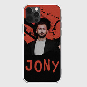 Чехол для iPhone 12 Pro Max с принтом Jony в Белгороде, Силикон |  | jony | pop | музыка | поп | русская музыка | ты беспощадна