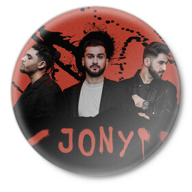 Значок с принтом Jony в Белгороде,  металл | круглая форма, металлическая застежка в виде булавки | jony | pop | музыка | поп | русская музыка | ты беспощадна
