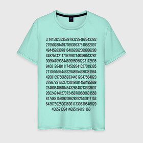Мужская футболка хлопок с принтом Число Пи (черный текст) в Белгороде, 100% хлопок | прямой крой, круглый вырез горловины, длина до линии бедер, слегка спущенное плечо. | константа | математика | минимализм | пи | текст | черно белая | число пи