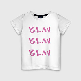 Детская футболка хлопок с принтом blah, blah,blah в Белгороде, 100% хлопок | круглый вырез горловины, полуприлегающий силуэт, длина до линии бедер | Тематика изображения на принте: 