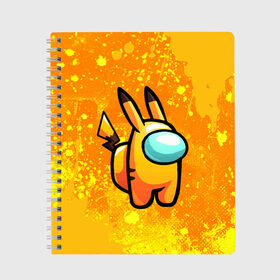 Тетрадь с принтом AMONG US - Pikachu в Белгороде, 100% бумага | 48 листов, плотность листов — 60 г/м2, плотность картонной обложки — 250 г/м2. Листы скреплены сбоку удобной пружинной спиралью. Уголки страниц и обложки скругленные. Цвет линий — светло-серый
 | Тематика изображения на принте: among | among us | amongus | crewmate | game | games | imposter | impostor | logo | амонг | амонг ас | амонгас | игра | игры | импостер | космос | крюмейт | лого | логотип | логотипы | символ | символы