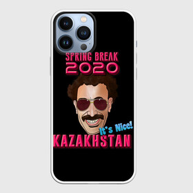 Чехол для iPhone 13 Pro Max с принтом Борат в Белгороде,  |  | america | borat | kazakhstan | kz | sagdiyev | usa | америка | борат | казахстан | кз | нраица | репортер | сагдиев