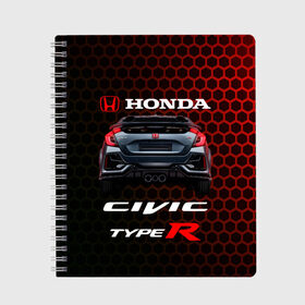 Тетрадь с принтом Honda Civic Type R в Белгороде, 100% бумага | 48 листов, плотность листов — 60 г/м2, плотность картонной обложки — 250 г/м2. Листы скреплены сбоку удобной пружинной спиралью. Уголки страниц и обложки скругленные. Цвет линий — светло-серый
 | 2020 | auto | honda | honda civic | honda civic type r 2020 | sport | type r | авто | автомобиль | автомобильные | бренд | марка | машины | спорт | хонда