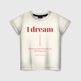 Детская футболка 3D с принтом Харуки Мураками цитата в Белгороде, 100% гипоаллергенный полиэфир | прямой крой, круглый вырез горловины, длина до линии бедер, чуть спущенное плечо, ткань немного тянется | буквы | иностранные | мечта | мечтать | на английском | надпись | надпись на английском | текст | харуки мураками | цитата