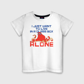 Детская футболка хлопок с принтом Alone в Белгороде, 100% хлопок | круглый вырез горловины, полуприлегающий силуэт, длина до линии бедер | finding nemo | hank | vdzabma | в поисках немо | хэнк