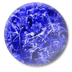 Значок с принтом Dark Blue Gan в Белгороде,  металл | круглая форма, металлическая застежка в виде булавки | abstraction | blue | frost | frozen | ice | shine | surface | texture | абстракция | блеск | замерзший | лед | мороз | поверхность | синий | текстура