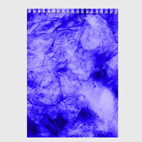 Скетчбук с принтом Ice-$$$ в Белгороде, 100% бумага
 | 48 листов, плотность листов — 100 г/м2, плотность картонной обложки — 250 г/м2. Листы скреплены сверху удобной пружинной спиралью | abstraction | blue | cracks | frozen | ice | lines | patterns | shapes | texture | абстракция | замерзший | лед | линии | синий | текстура | трещины | узоры | формы