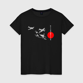 Женская футболка хлопок с принтом чёрные самолёты камикадзе в Белгороде, 100% хлопок | прямой крой, круглый вырез горловины, длина до линии бедер, слегка спущенное плечо | 2ая мировая | анимэ | камикадзе | отаку | самурай | япония