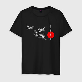 Мужская футболка хлопок с принтом чёрные самолёты камикадзе в Белгороде, 100% хлопок | прямой крой, круглый вырез горловины, длина до линии бедер, слегка спущенное плечо. | Тематика изображения на принте: 2ая мировая | анимэ | камикадзе | отаку | самурай | япония
